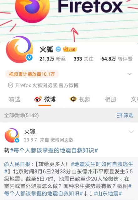 技術(shù)推廣服務(wù)突然終止，行業(yè)震動與反思