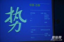 聚勢(shì)賦能 智贏未來——非常城市2013年度華南區(qū)經(jīng)銷商營(yíng)銷技術(shù)研討會(huì)暨技術(shù)推廣服務(wù)紀(jì)實(shí)