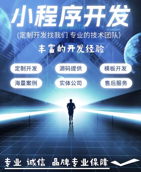 哈爾濱巨耀網(wǎng)絡 網(wǎng)站制作服務中的技術應用與實踐探索